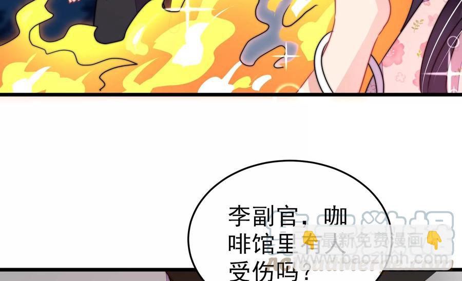 第261话 拜访云倾55