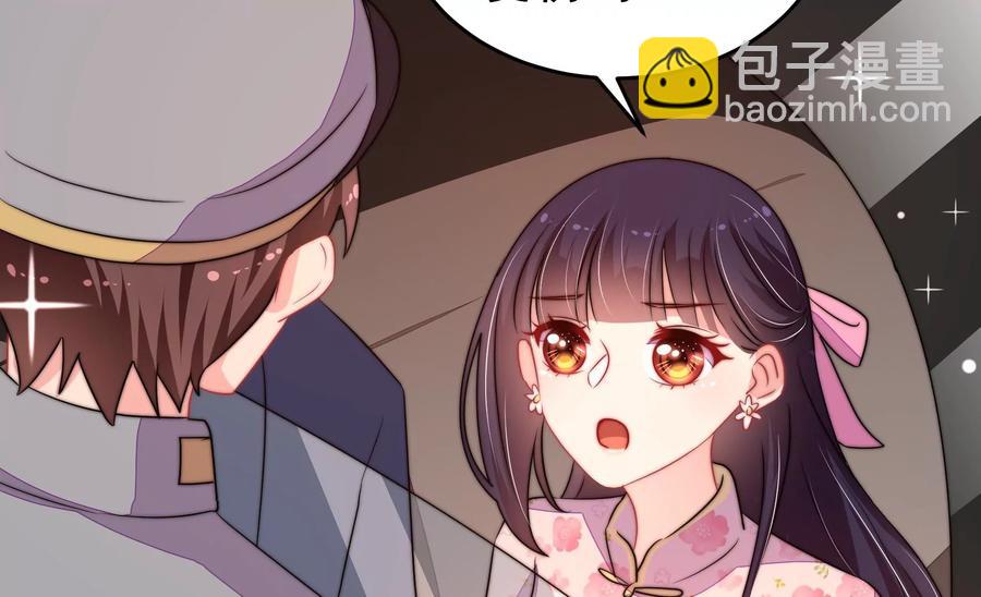 第261话 拜访云倾56