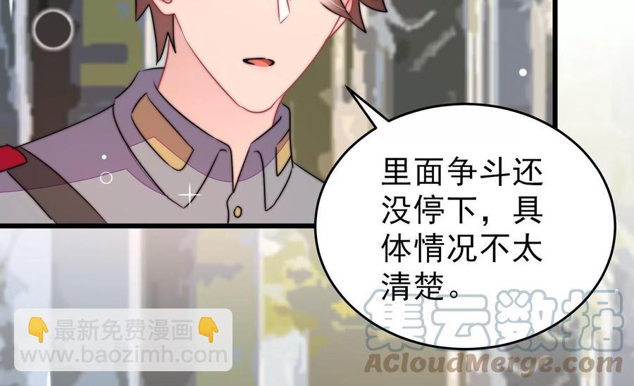第261话 拜访云倾61