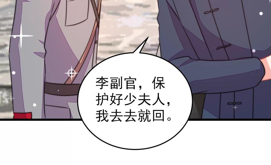 第261话 拜访云倾63