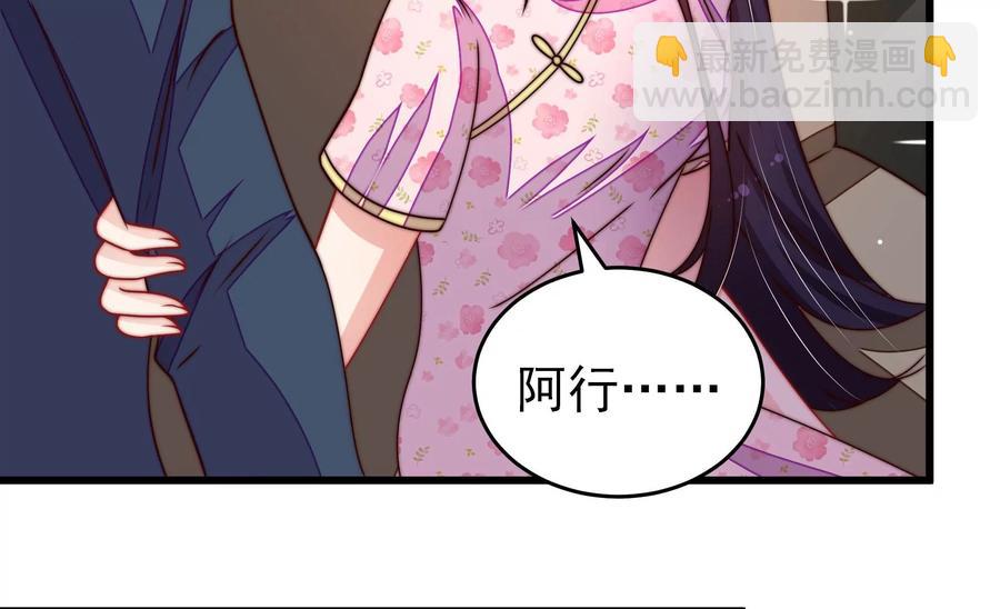 第261话 拜访云倾66
