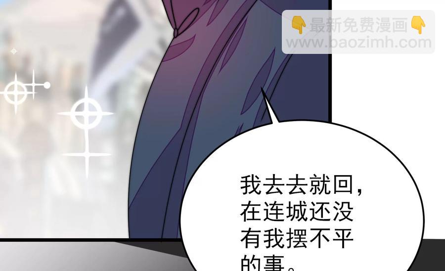 第261话 拜访云倾68