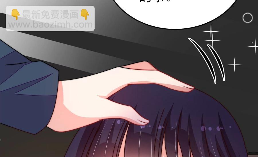 第261话 拜访云倾69
