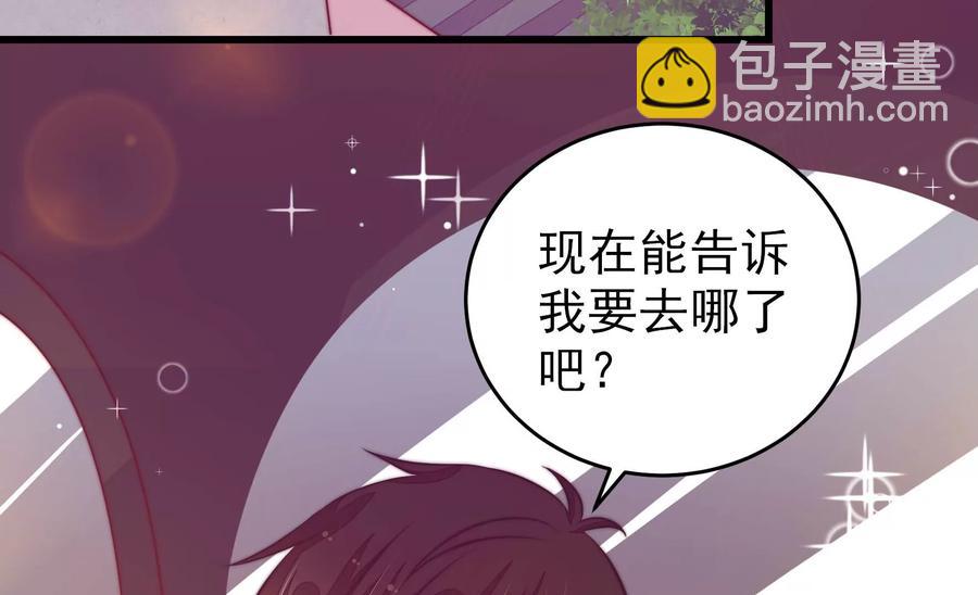 第261话 拜访云倾7