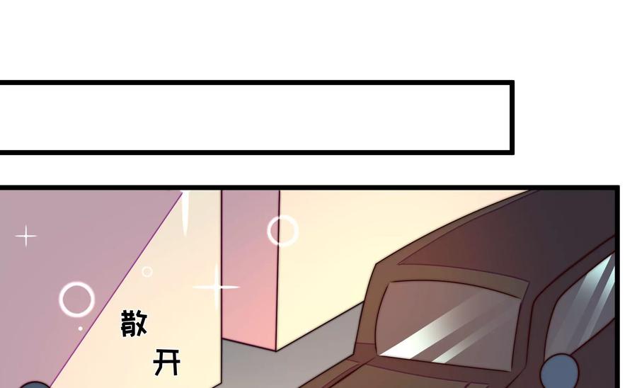 第261话 拜访云倾75
