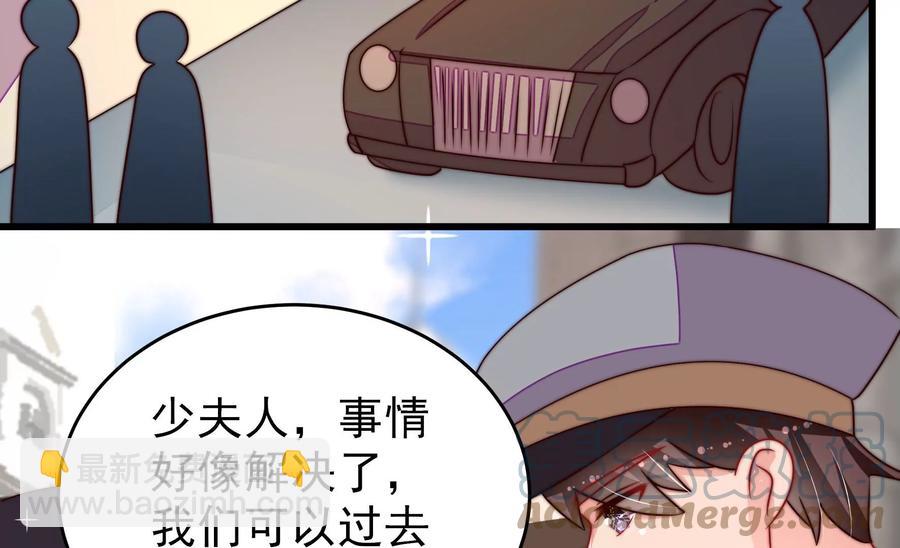 第261话 拜访云倾76