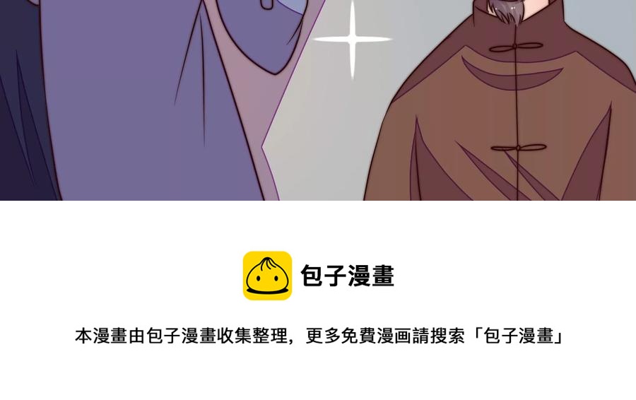 第261话 拜访云倾83