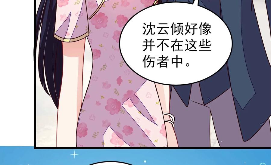 第262话 藏匿11