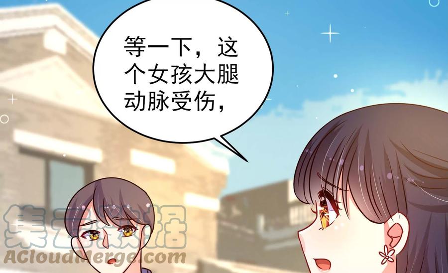 第262话 藏匿12