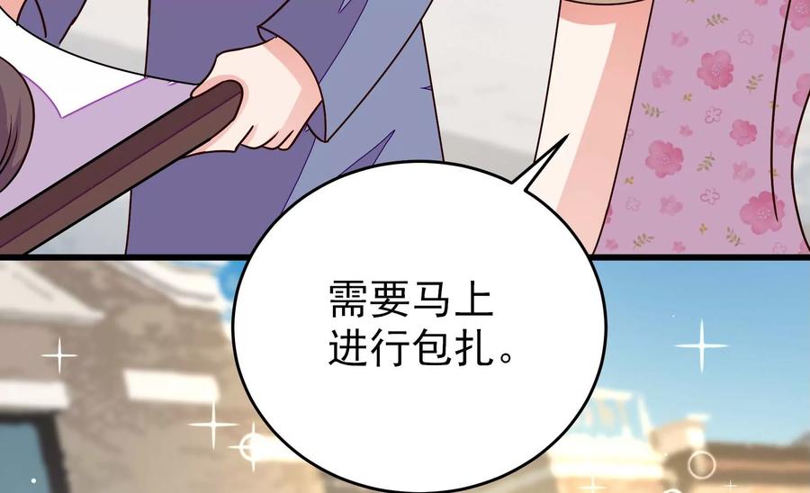 第262话 藏匿14