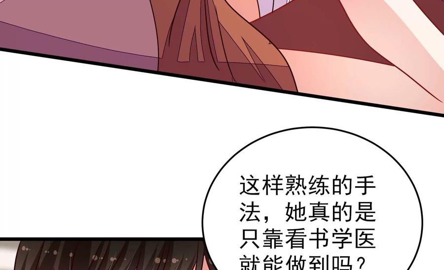 第262话 藏匿17