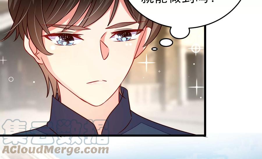 第262话 藏匿18