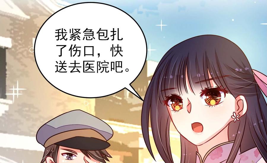 第262话 藏匿19