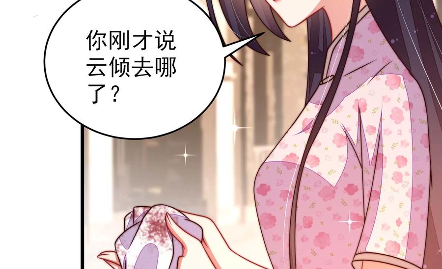第262话 藏匿23