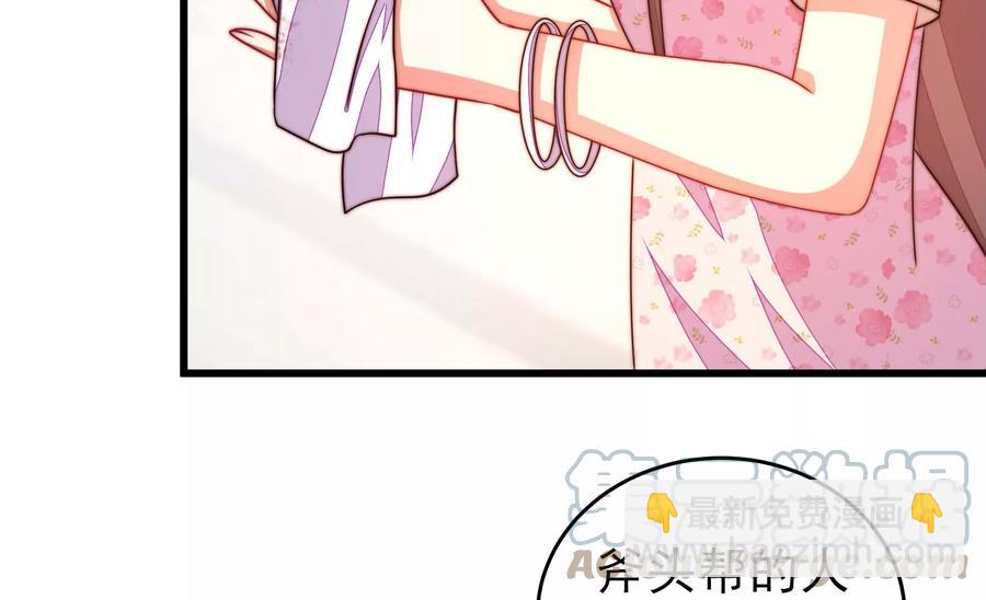 第262话 藏匿24