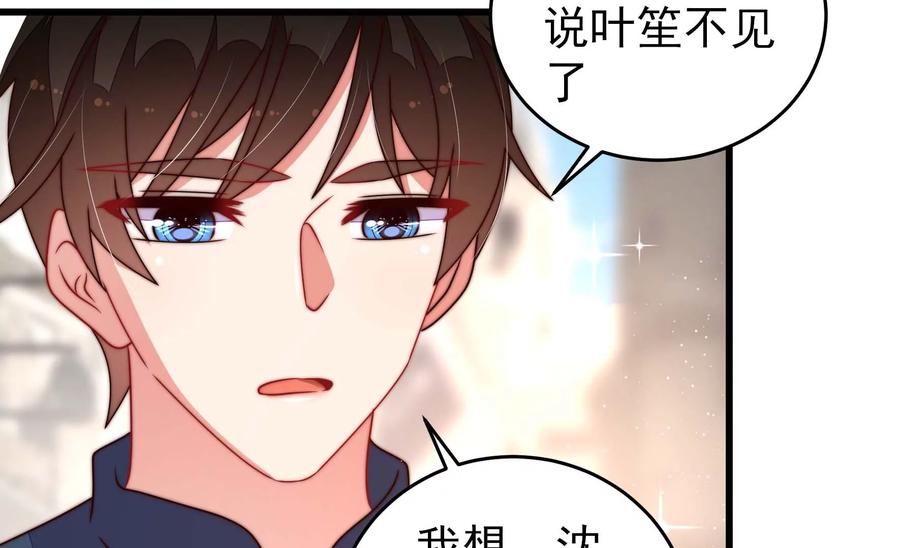 第262话 藏匿25