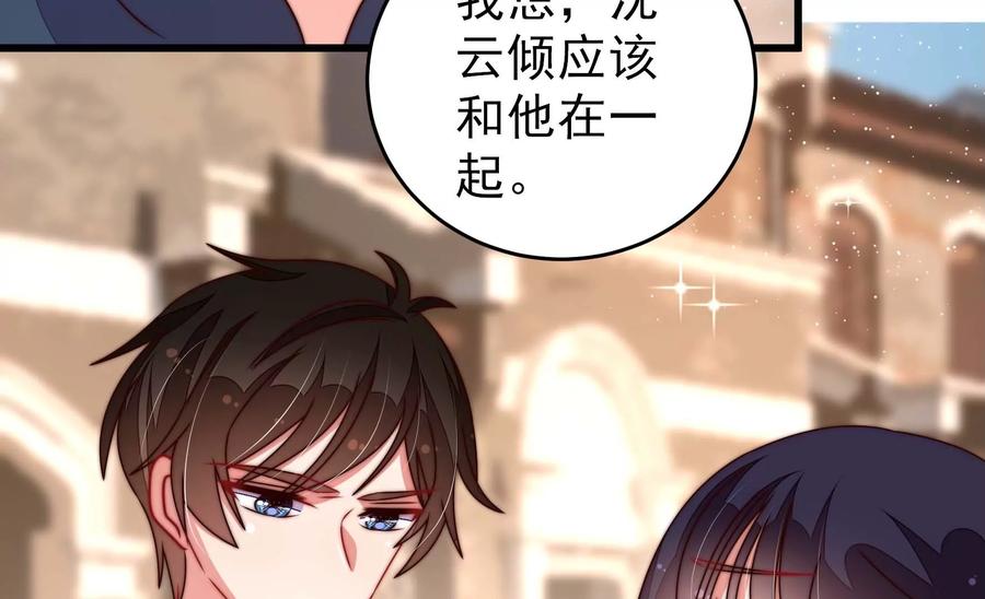 第262话 藏匿26