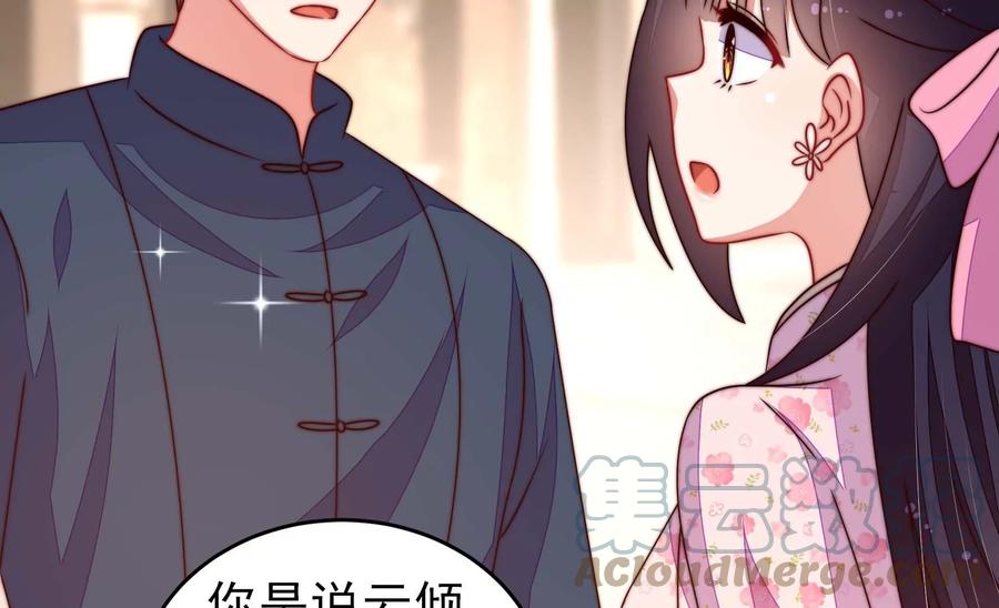 第262话 藏匿27