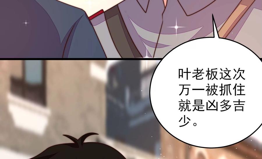 第262话 藏匿31
