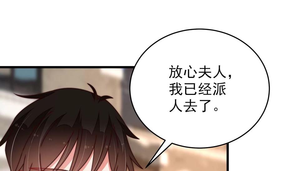 第262话 藏匿35