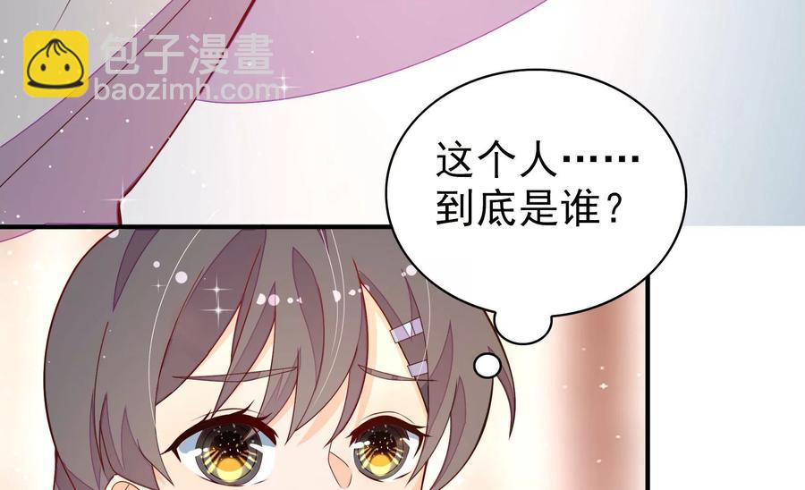第262话 藏匿44