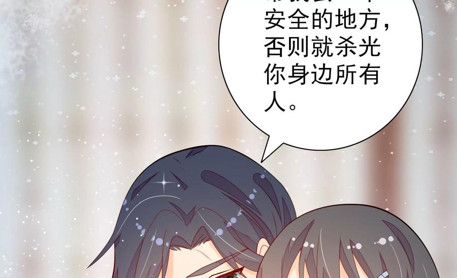 第262话 藏匿46