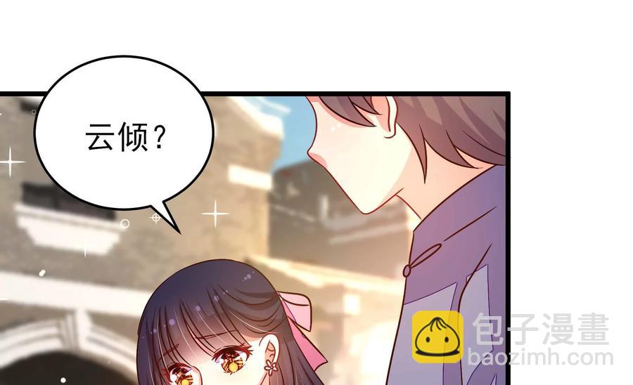 第262话 藏匿5