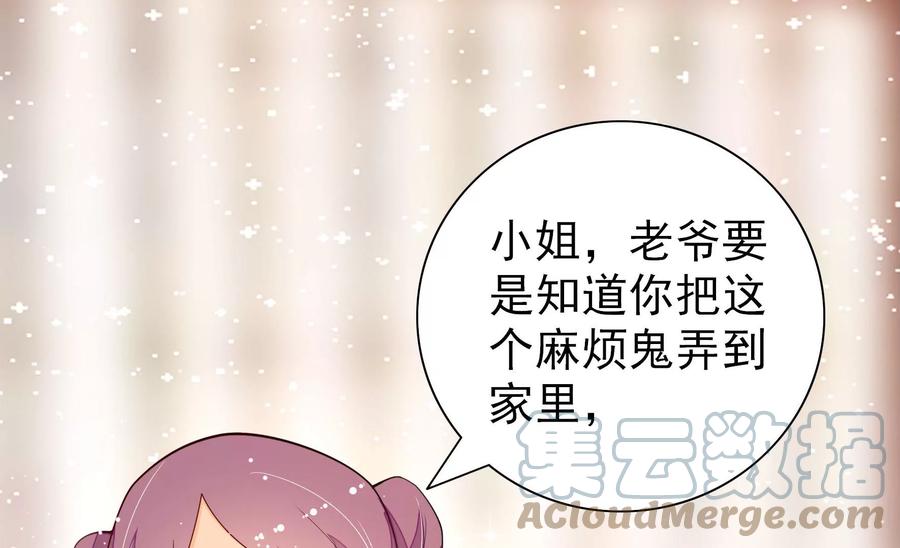 第262话 藏匿55
