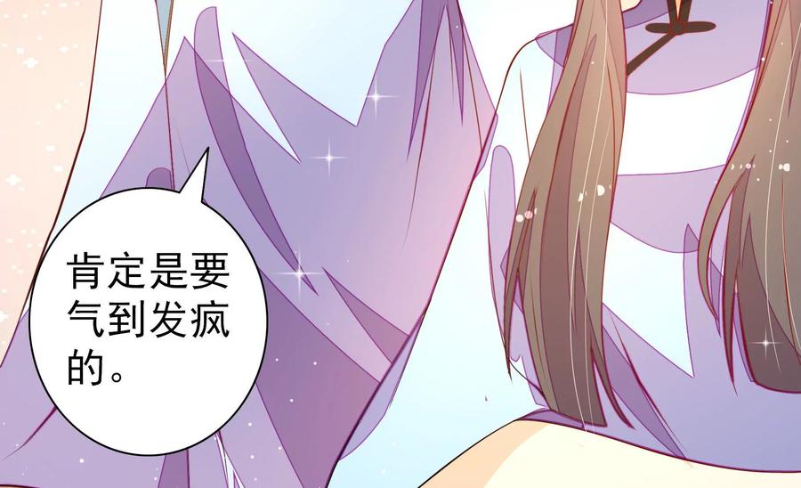 第262话 藏匿57