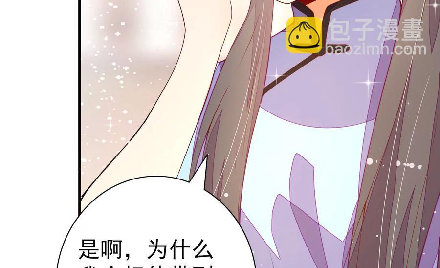 第262话 藏匿60
