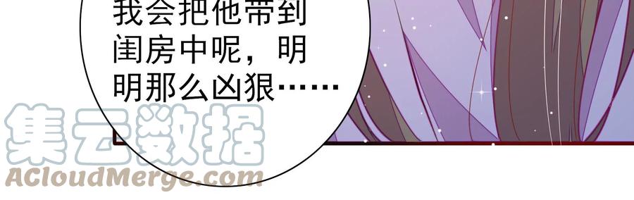 第262话 藏匿61