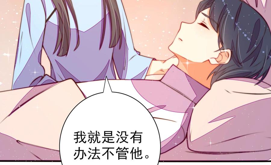 第262话 藏匿63