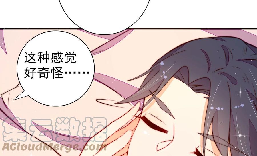 第262话 藏匿64