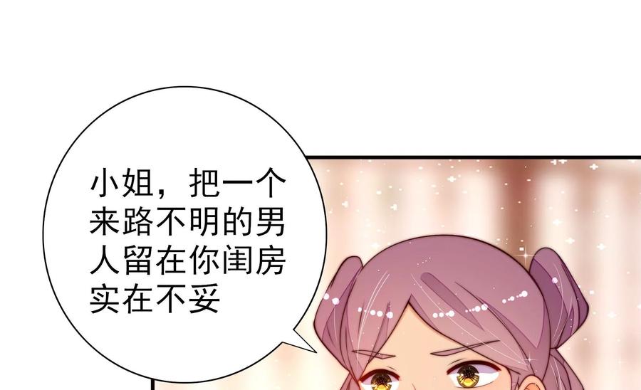 第262话 藏匿66