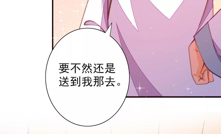 第262话 藏匿68