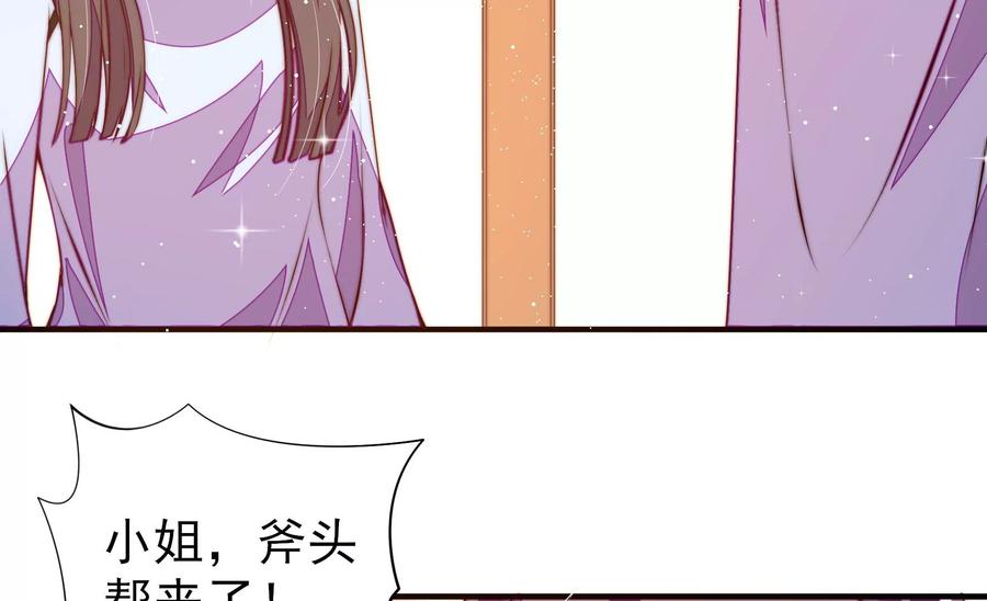 第262话 藏匿71