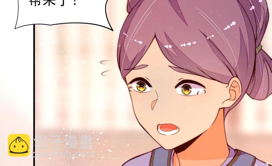第262话 藏匿72