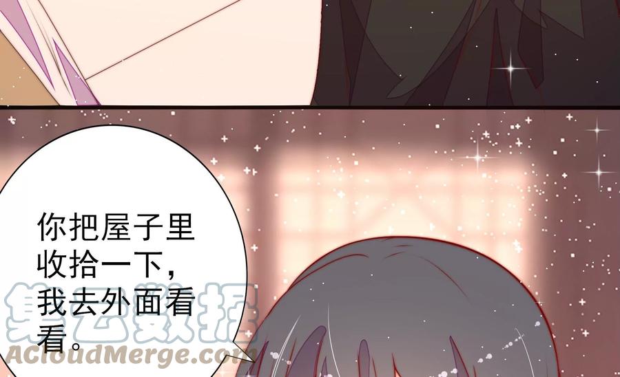 第262话 藏匿76