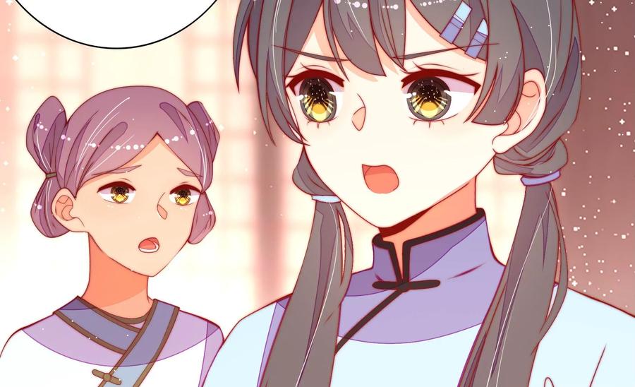 第262话 藏匿77