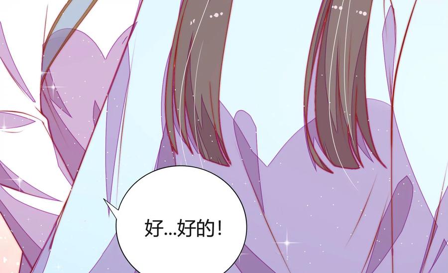 第262话 藏匿78