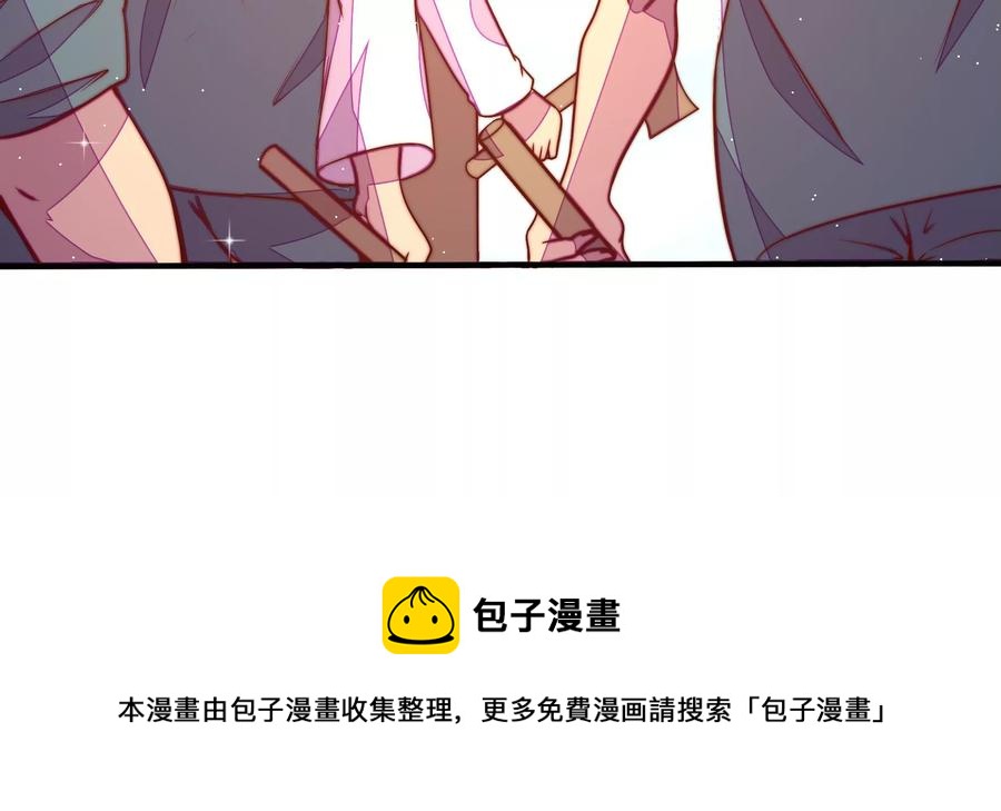 第262话 藏匿83