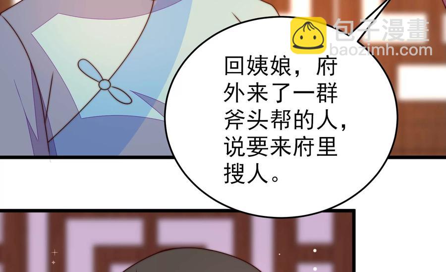 第263话 背刺10