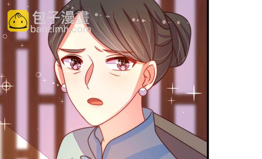第263话 背刺11