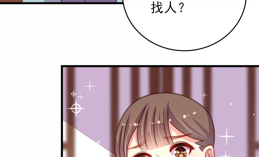 第263话 背刺13