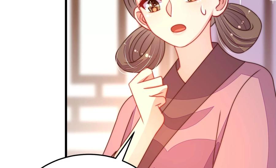 第263话 背刺14