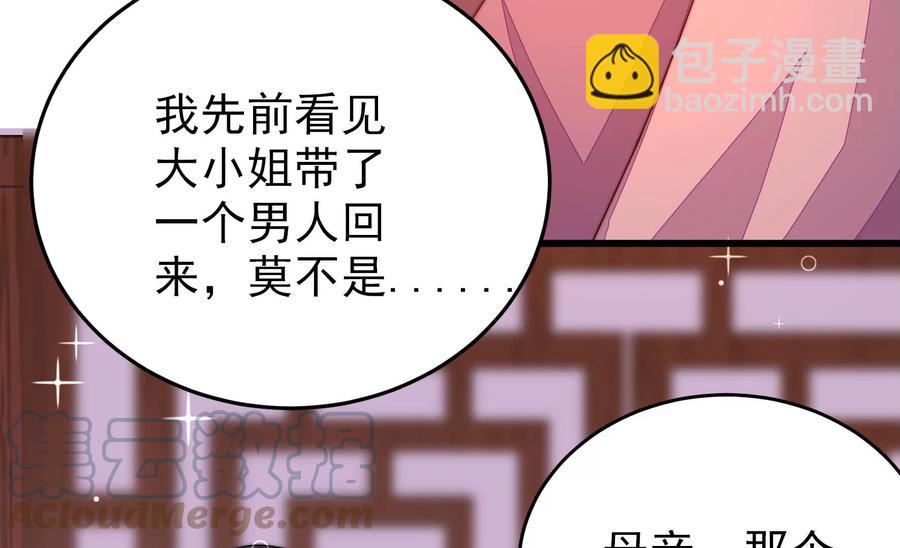 第263话 背刺15