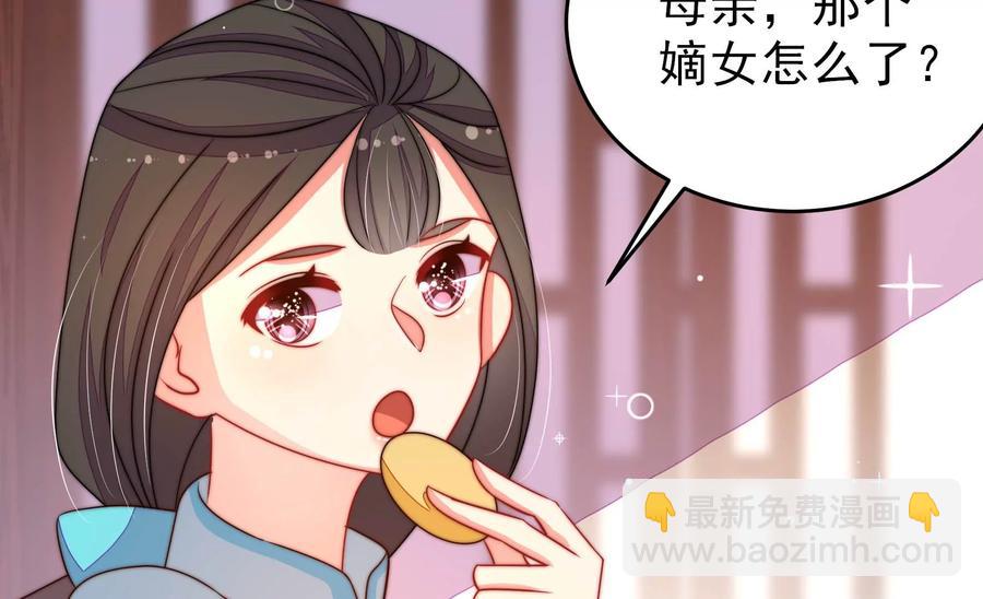 第263话 背刺16