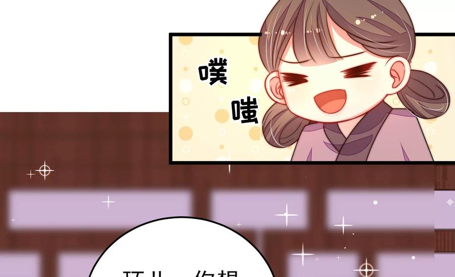 第263话 背刺19