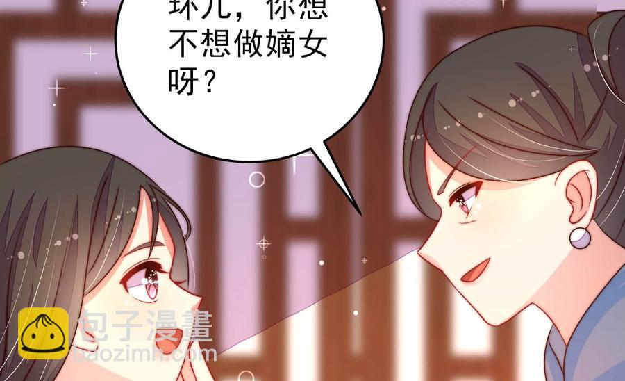 第263话 背刺20