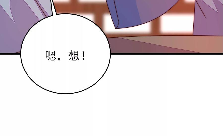 第263话 背刺22